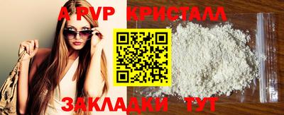 спайс Аргун