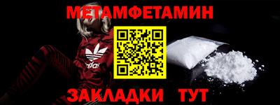 мефедрон VHQ Апрелевка