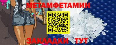 спайс Аргун