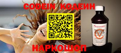 мефедрон VHQ Апрелевка