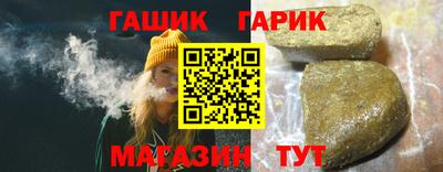 спайс Аргун