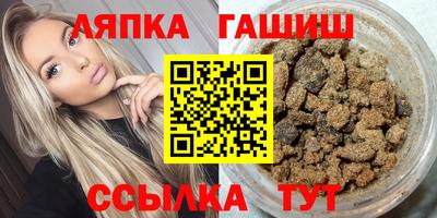 спайс Аргун