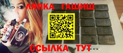 мефедрон VHQ Апрелевка