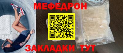 спайс Аргун