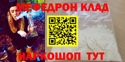 спайс Аргун