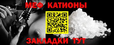 спайс Аргун