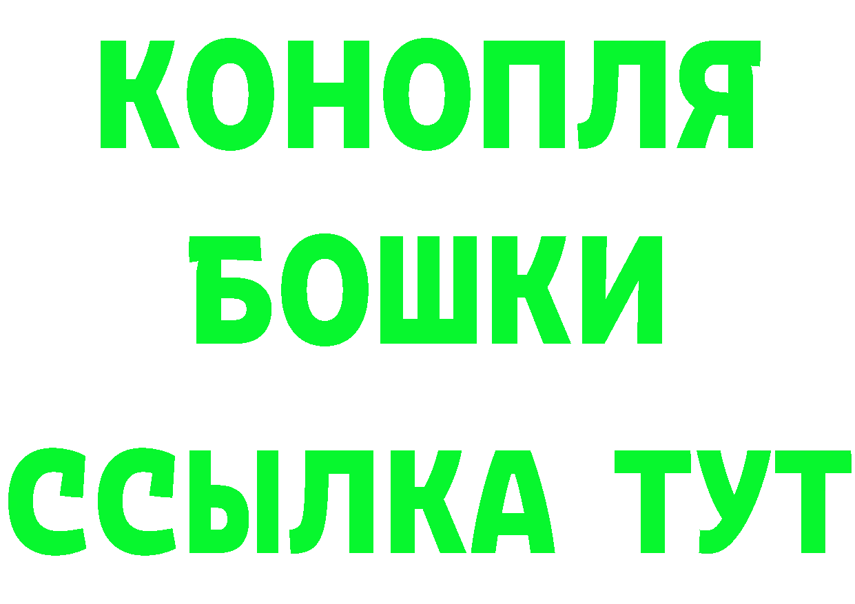 Мефедрон мяу мяу как зайти сайты даркнета гидра Серпухов