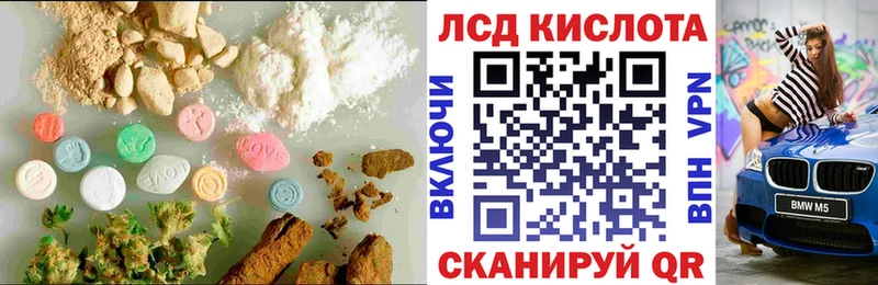 Лсд 25 экстази кислота  darknet какой сайт  Серпухов 