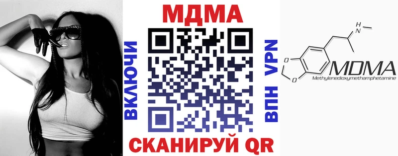 MDMA кристаллы  Серпухов 