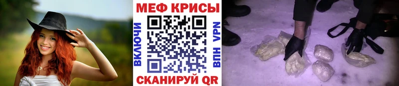 МЯУ-МЯУ кристаллы  Серпухов 