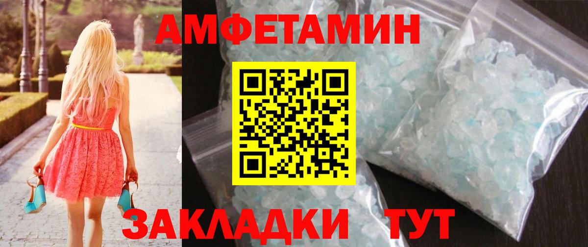 Метамфетамин пудра  Вход с VPN  Серпухов 