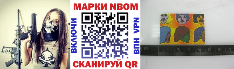 МЕГА онион купить закладку Серпухов Наркотические марки 1500мкг