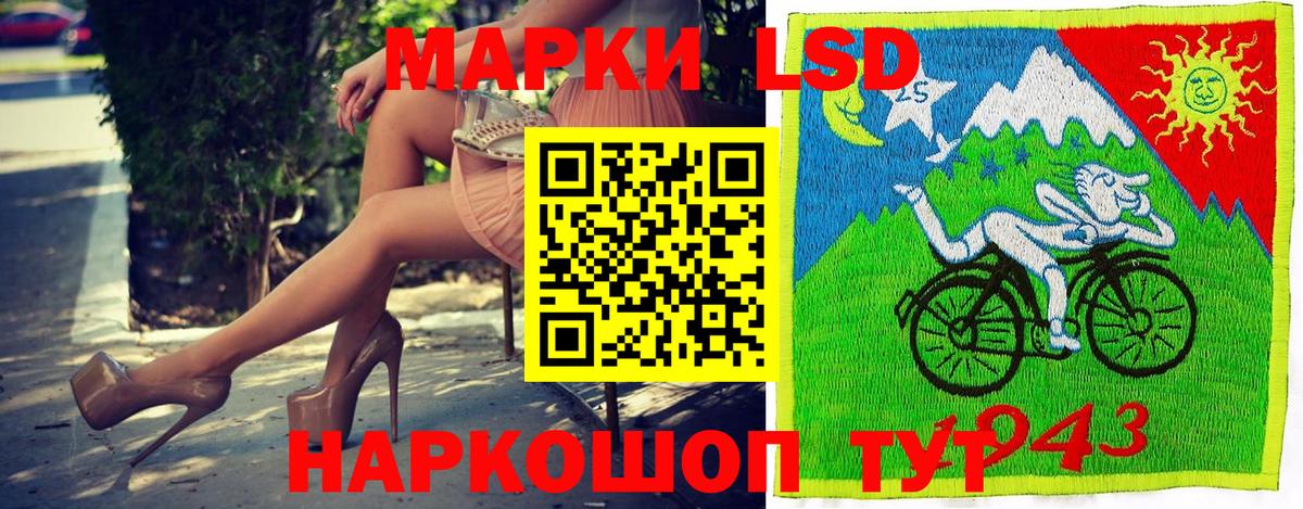 Марки N-bome 1,5мг Серпухов