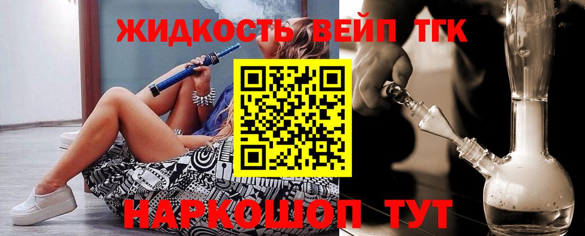 ТГК гашишное масло  ТГК Wax  Вход с VPN  Серпухов 