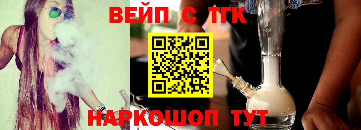 Меф   Alpha-PVP СК кристаллы  Вход с VPN  Серпухов  ГАШ  Марихуана  Cocaine  Кетамин 