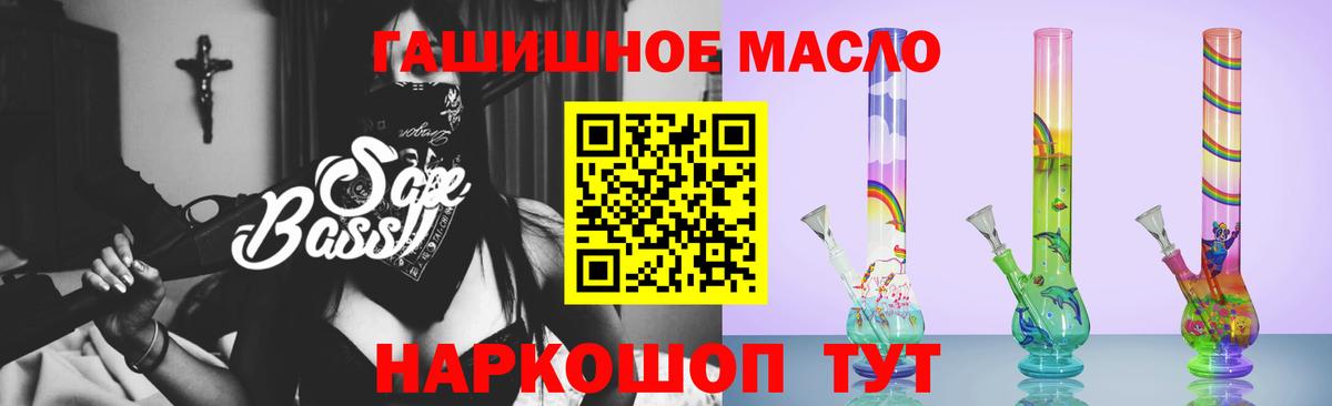 Дистиллят ТГК THC oil Серпухов