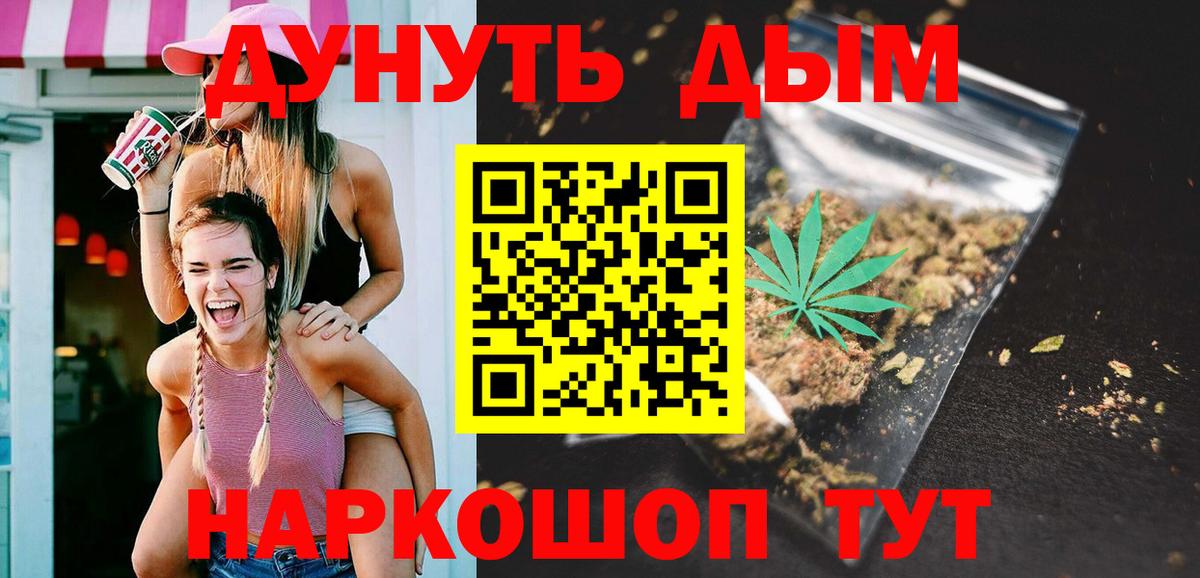Марихуана сатива  Вход с VPN  Марихуана план  Серпухов  Шишки марихуана OG Kush 